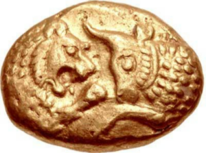 Cyrus Ancient Coin